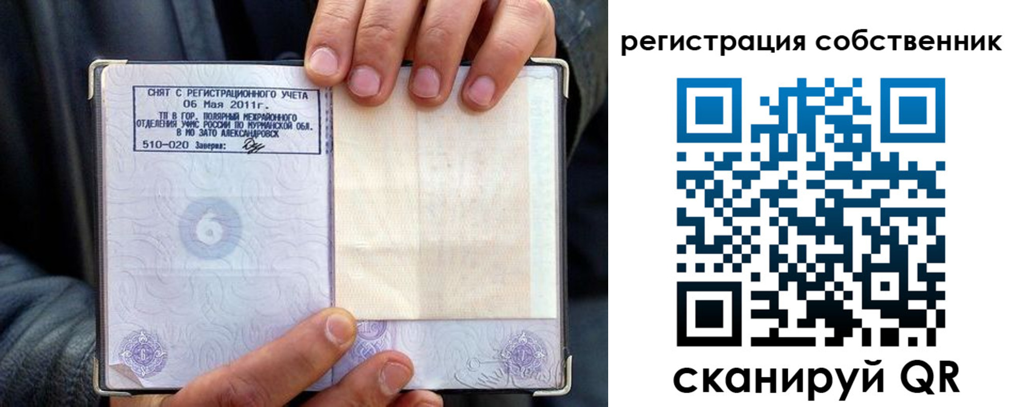 пропишу в квартире в Фролово